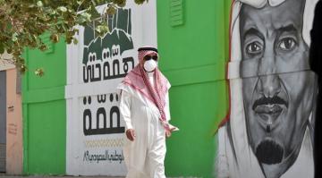 Suudi Arabistan’da 24 kişi daha koronavirüsten öldü